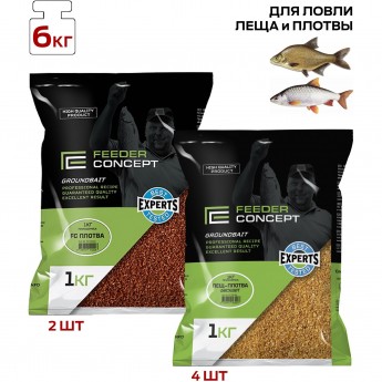 Прикормки FEEDER CONCEPT ЛЕЩ-ПЛОТВА 6кг набор